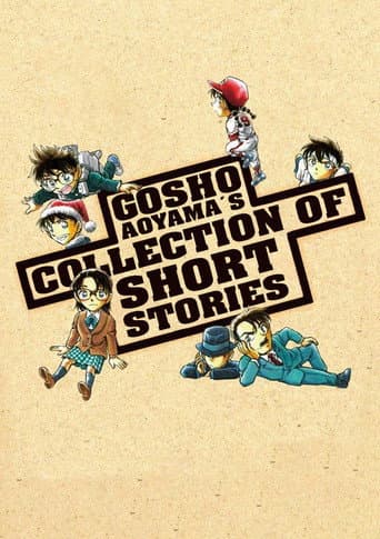 Gosho Aoyama's Collection of Short Stories (1999) poster