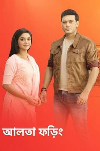 Aalta Phoring (2022) poster
