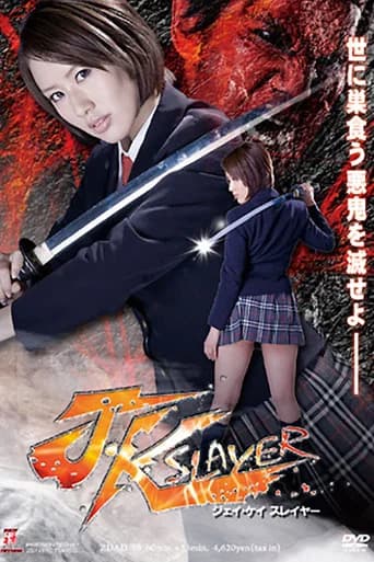 JK Slayer (2012) poster