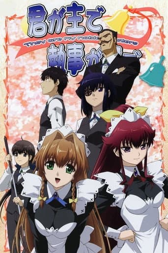 They Are My Noble Masters (2008) poster