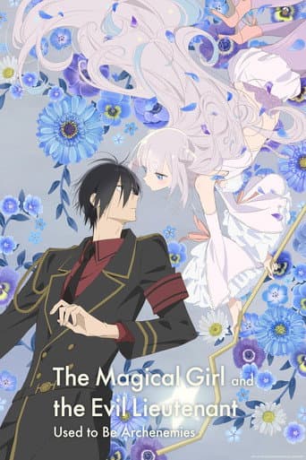 The Magical Girl and the Evil Lieutenant Used to Be Archenemies (2024) poster