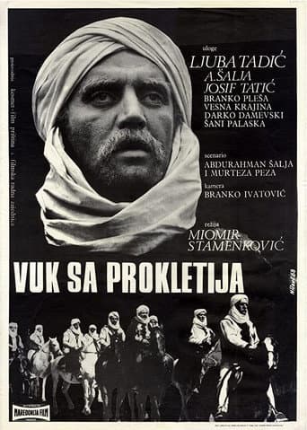 Wolf of Prokletije (1968) poster