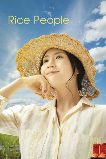 Rice People (2022) poster