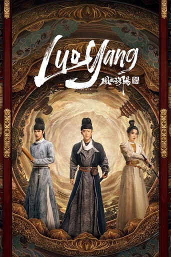 Luoyang (2021) poster