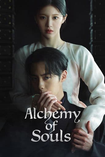 Alchemy of Souls (2022) poster
