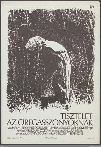 Homage to Old Ladies (1971) poster