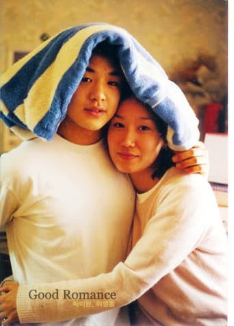 Good Romance (2001) poster