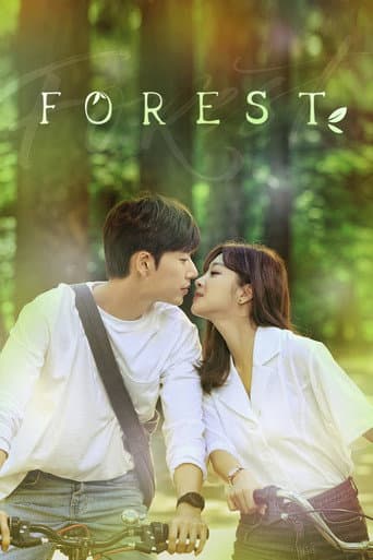 Forest (2020) poster