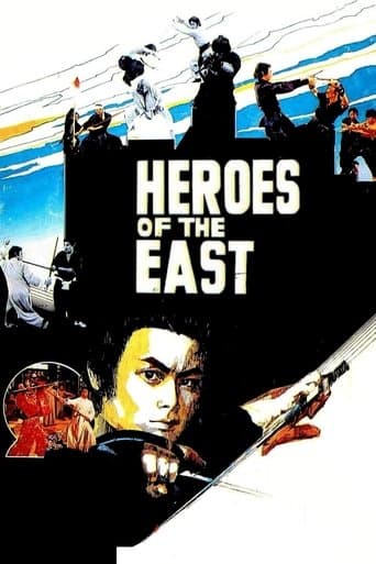 Heroes of the East (1978) poster