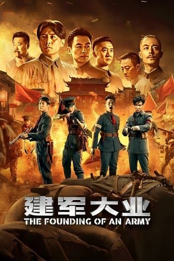 The Founding of an Army (2017) poster