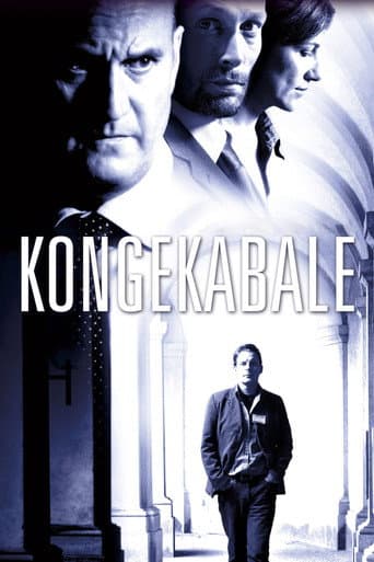 King's Game (2004) poster