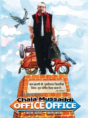 Chala Mussaddi - Office Office (2011) poster