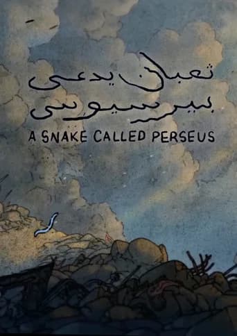 A snake called Perseus (2025) poster