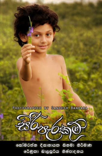 Siri Parakum (2013) poster