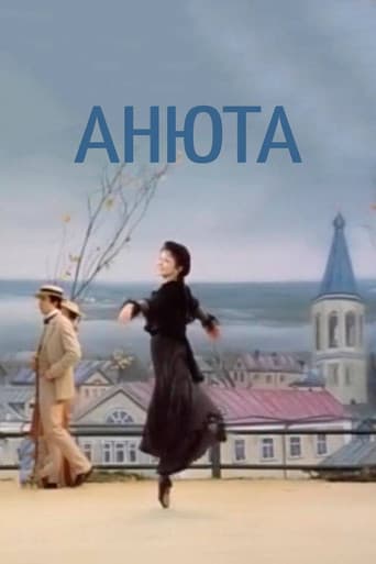 Anyuta (1982) poster