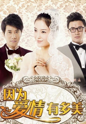 Because Love is Sunny (2013) poster
