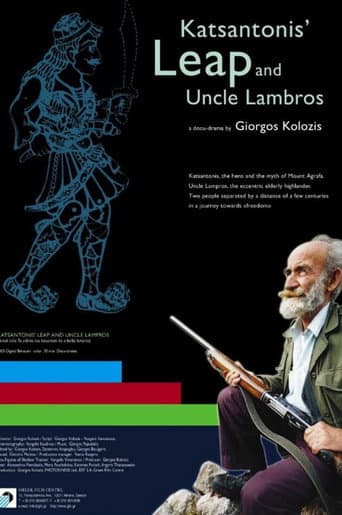 Katsantoni`s Leap and Uncle Lampros (2006) poster