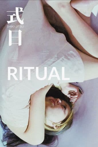 Ritual (2000) poster
