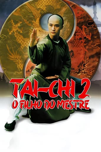 Tai Chi II (1996) poster
