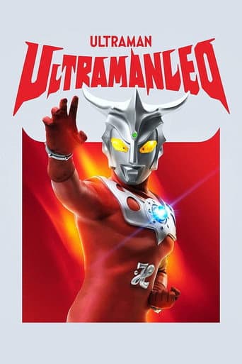 Ultraman Leo (1974) poster