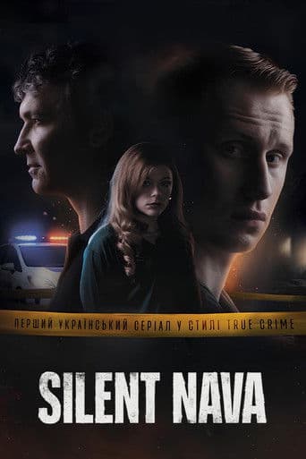 Silent Nava (2026) poster