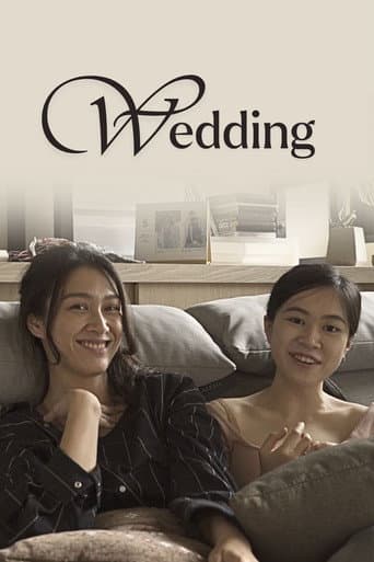 Wedding (2023) poster