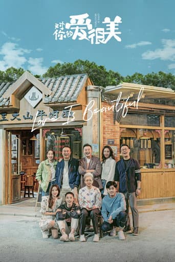 Love Is Beautiful (2021) poster