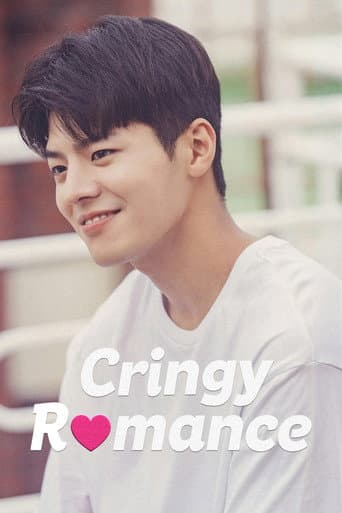 Cringy Romance (2025) poster
