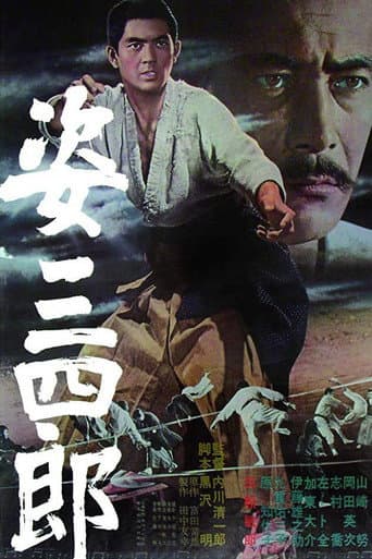 Sanshiro Sugata (1965) poster