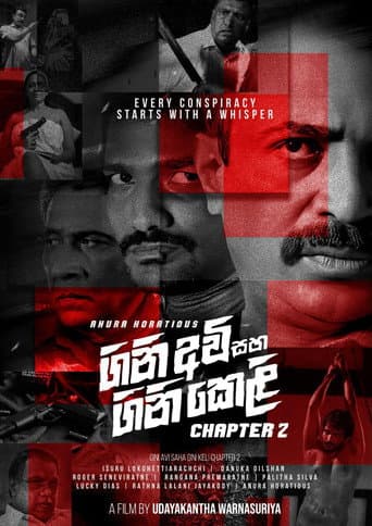 Gini Avi saha Gini Keli: Chapter 2 (2024) poster