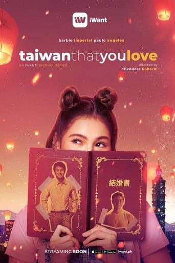 Taiwan That You Love (2019) poster