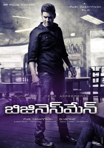 Businessman (2012) poster