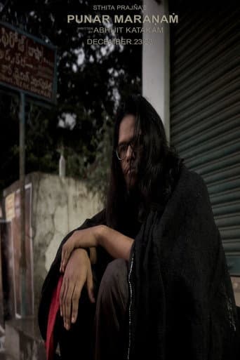 Punar Maranam (2024) poster