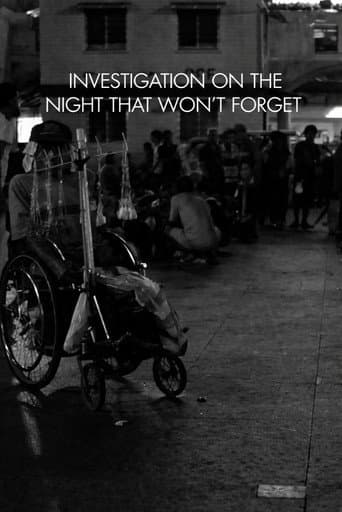 Investigation on the Night That Won't Forget (2012) poster
