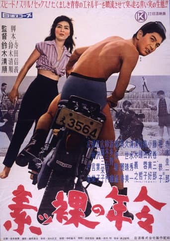 Age of Nudity (1959) poster