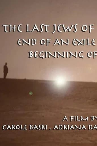 The Last Jews of Baghdad: End of an Exile; Beginning of a Journey (2005) poster