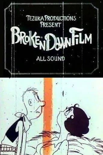 Broken Down Film (1985) poster