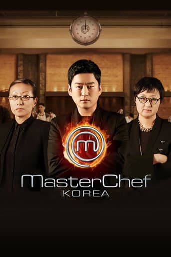 MasterChef Korea (2012) poster