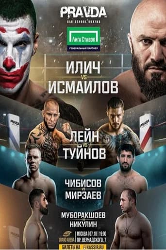 Magomed Ismailov vs. Aleksandar Ilić (2022) poster