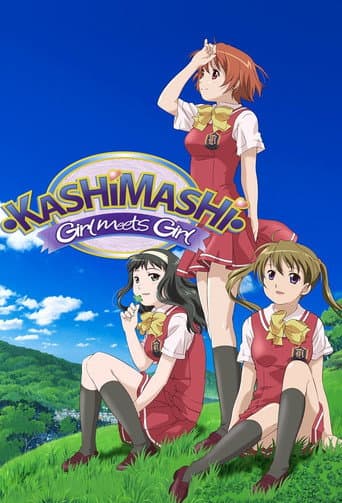 Kashimashi - Girl Meets Girl (2006) poster
