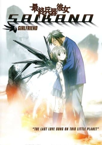 Saikano (2002) poster