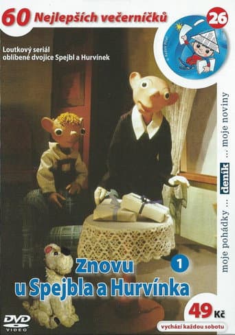 Znovu u Spejbla a Hurvínka (1974) poster