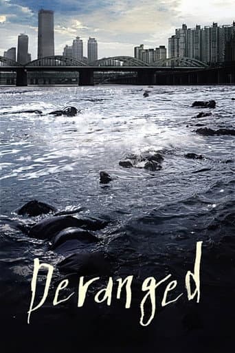 Deranged (2012) poster