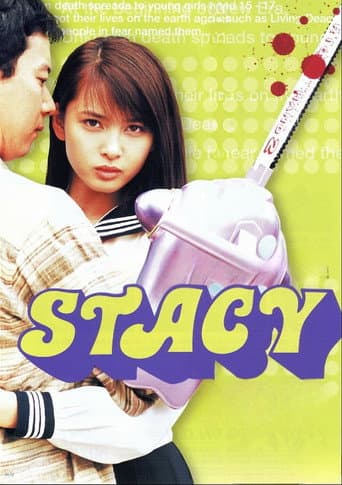 Stacy: Attack of the Schoolgirl Zombies (2001) poster