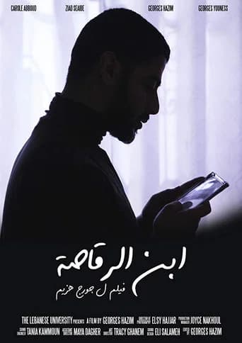 Son of a Dancer (2018) poster