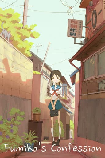 Fumiko's Confession (2009) poster