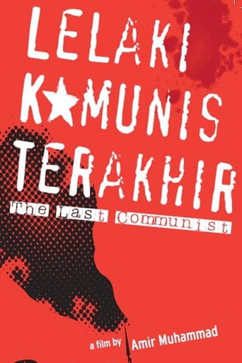 The Last Communist (2006) poster