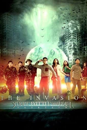 Shake, Rattle, and Roll Fourteen: The Invasion (2012) poster