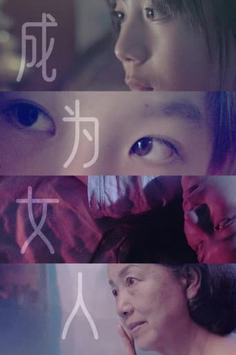 "TO BE A WOMAN" SHORT FILM SHOWCASE (2021) poster