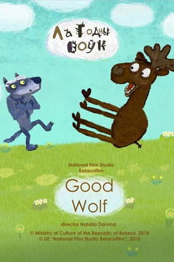 The Good Wolf (2018) poster